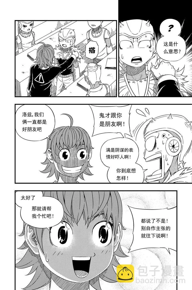 001 神之子 第53页