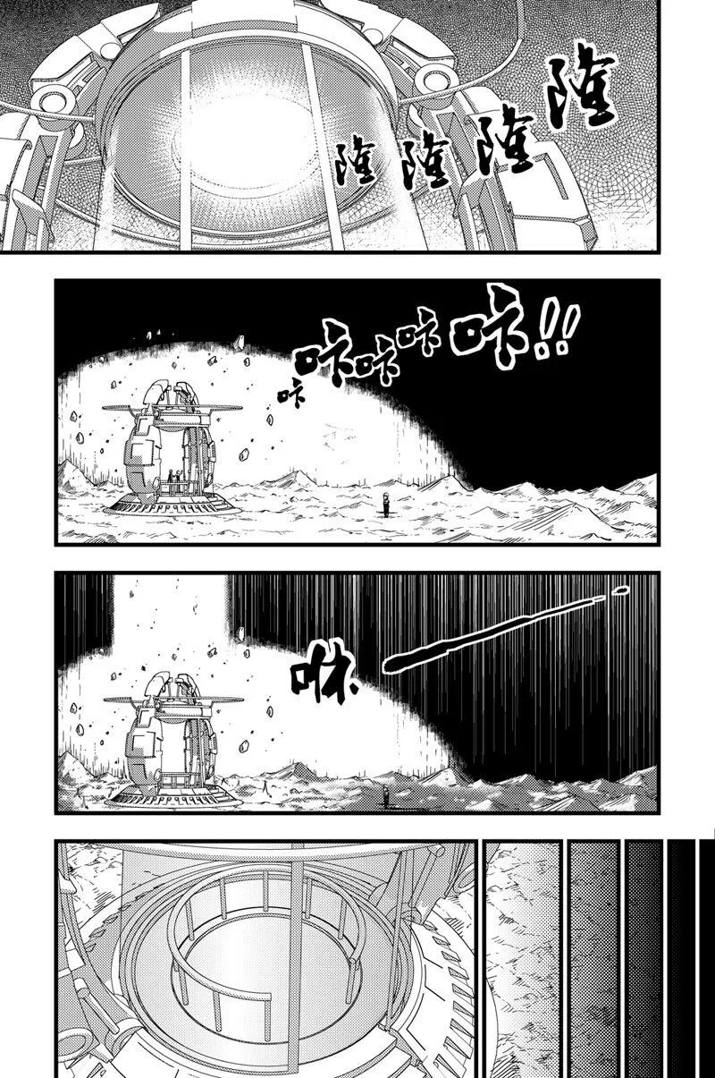 003 出发 第20页