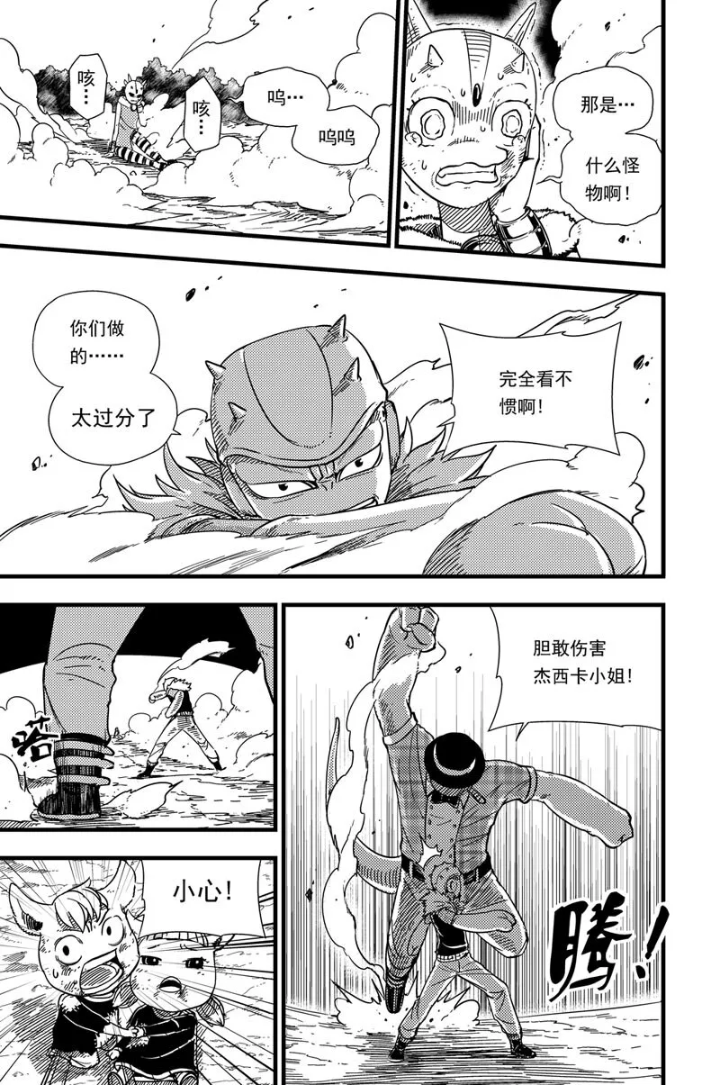 007 进化之力 第2页
