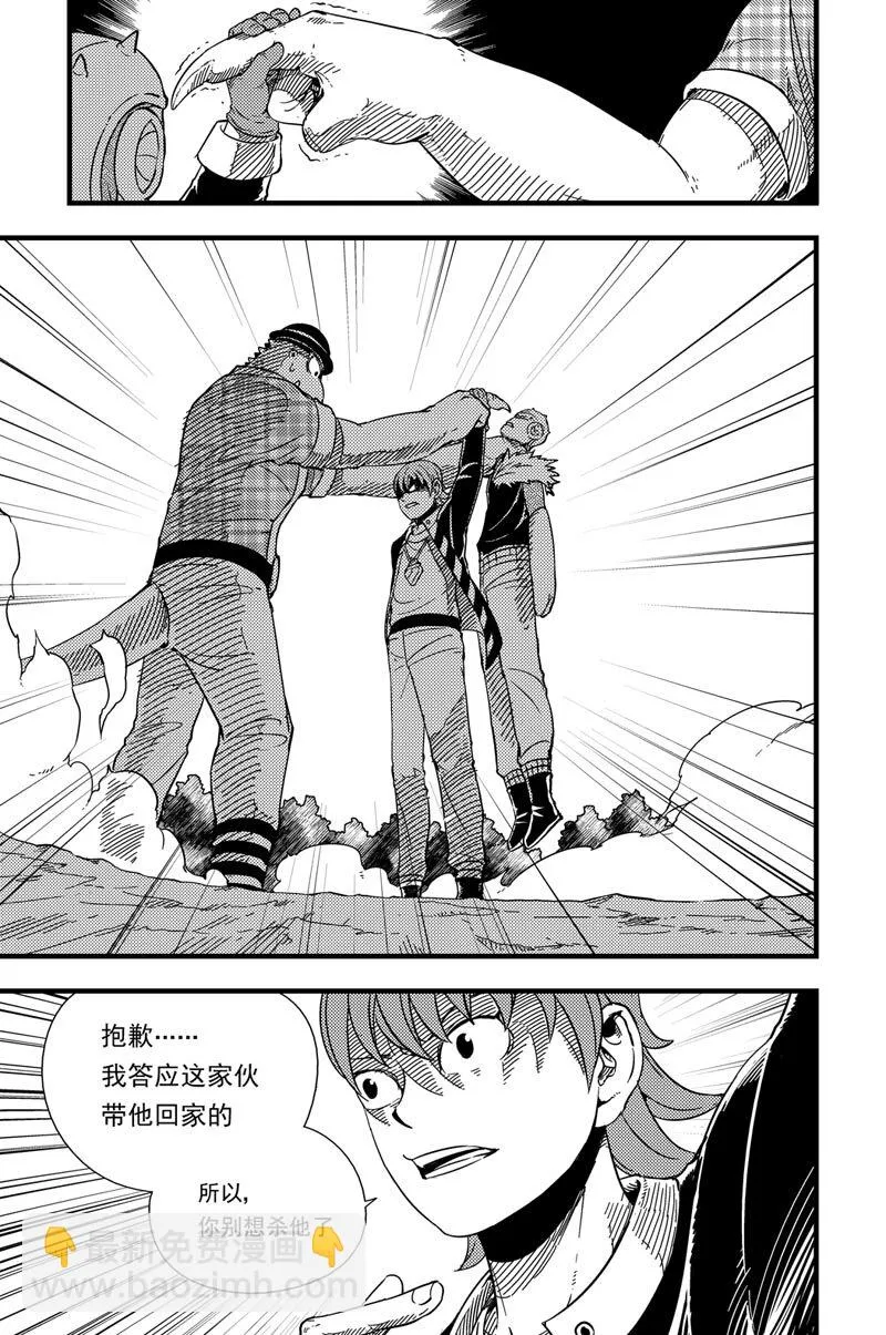 007 进化之力 第16页