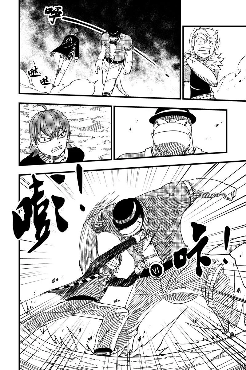 008 耗尽 第7页