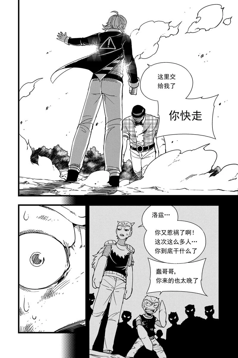 008 耗尽 第11页