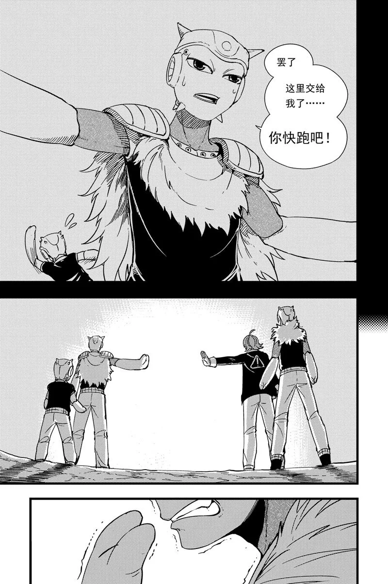 008 耗尽 第12页