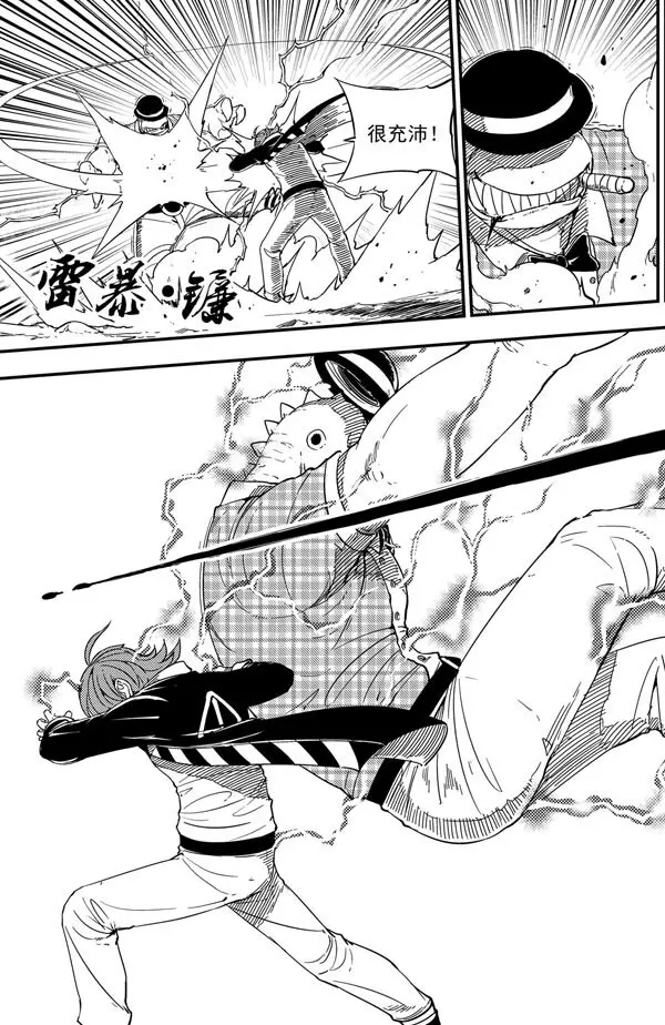 009 重建 第2页