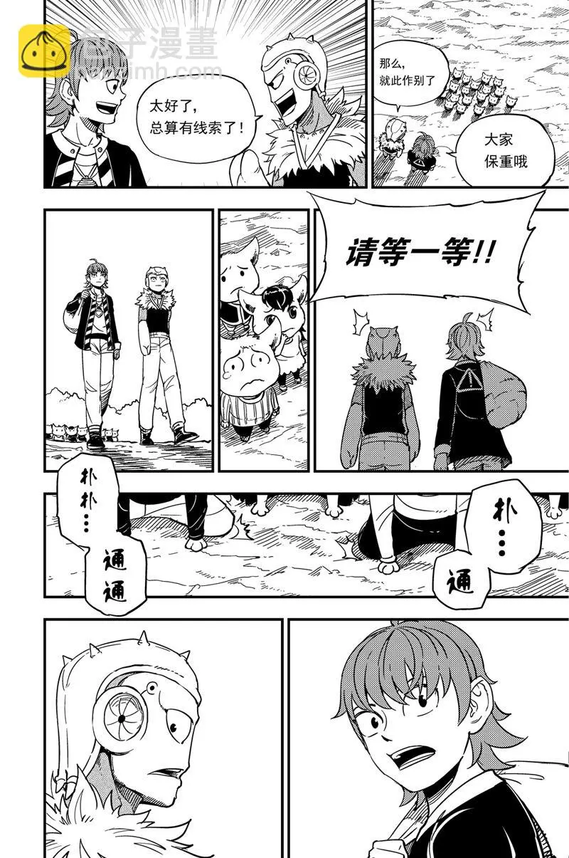 009 重建 第15页