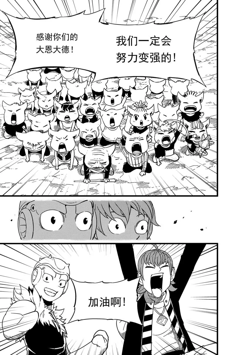 009 重建 第16页