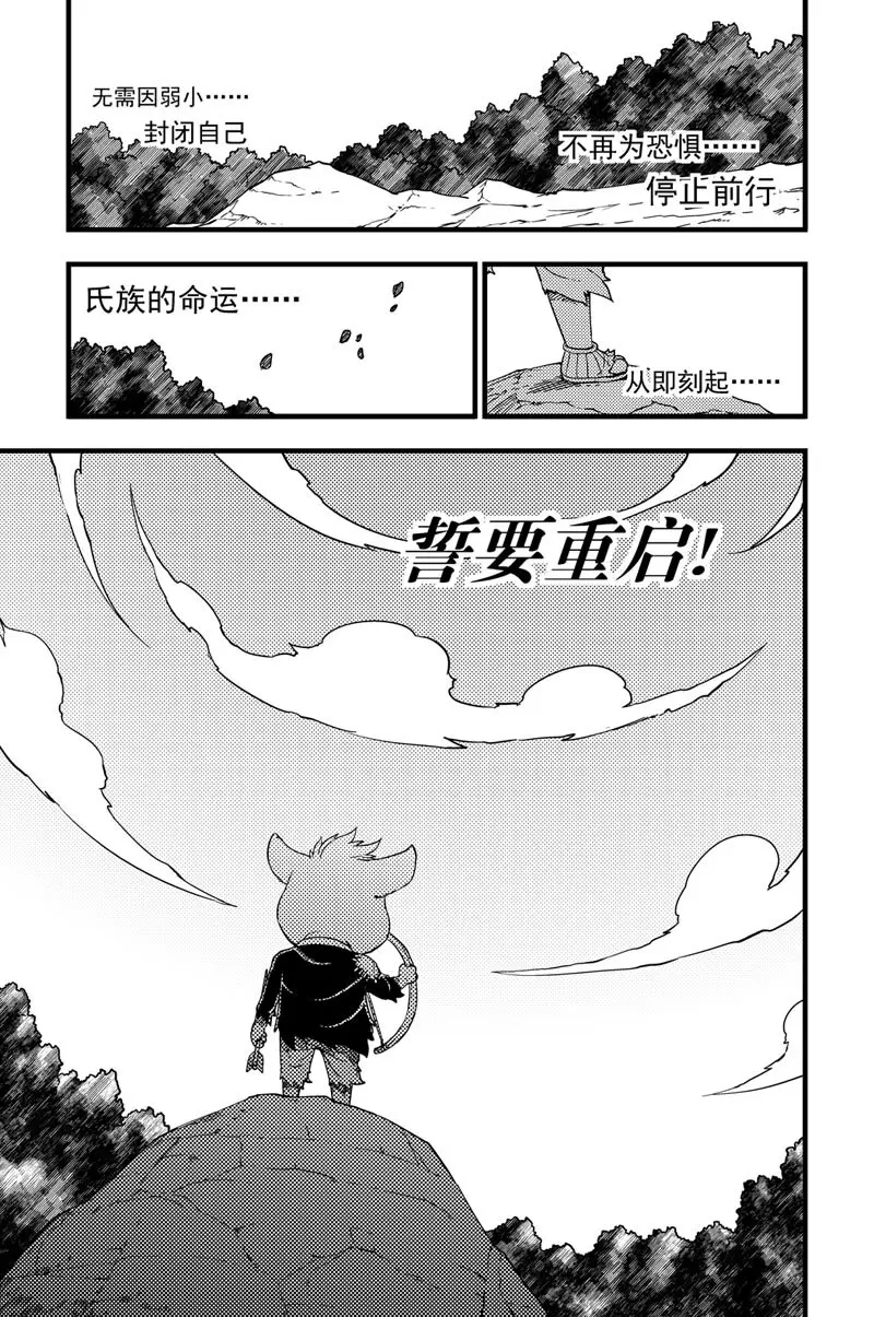 009 重建 第17页