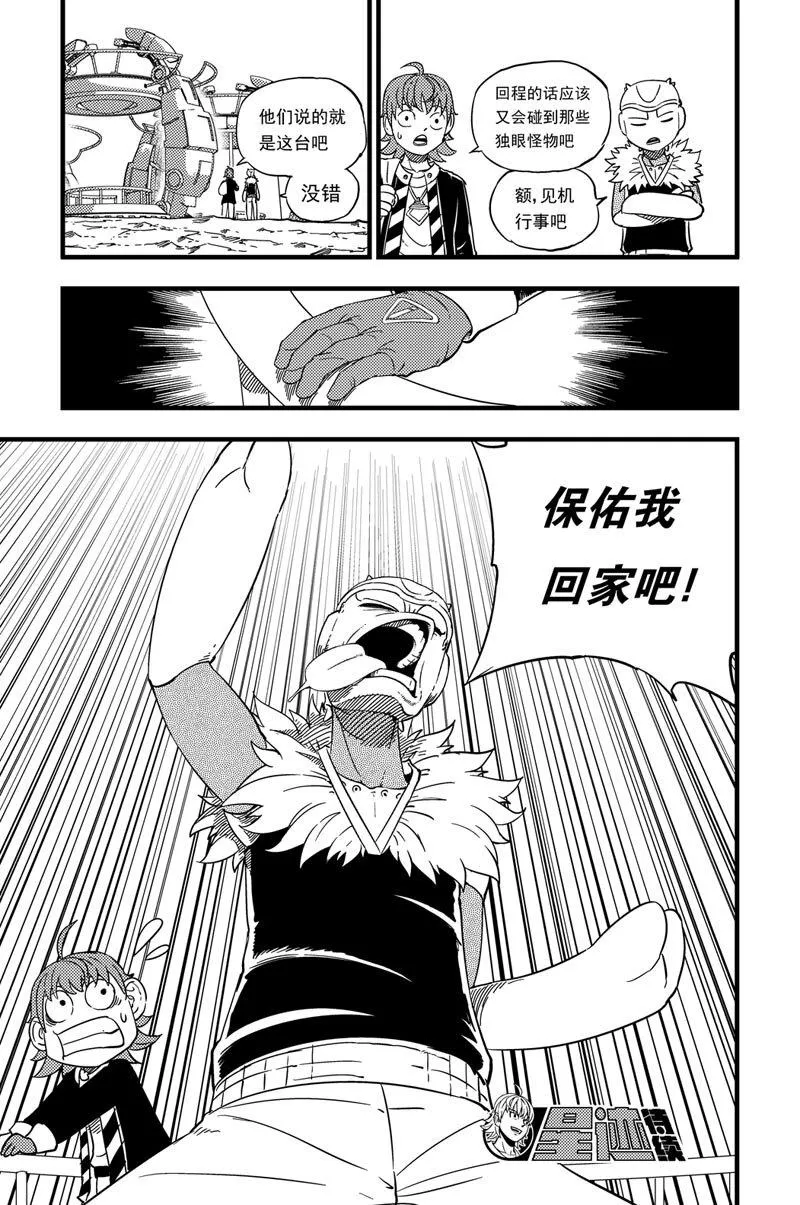 009 重建 第19页