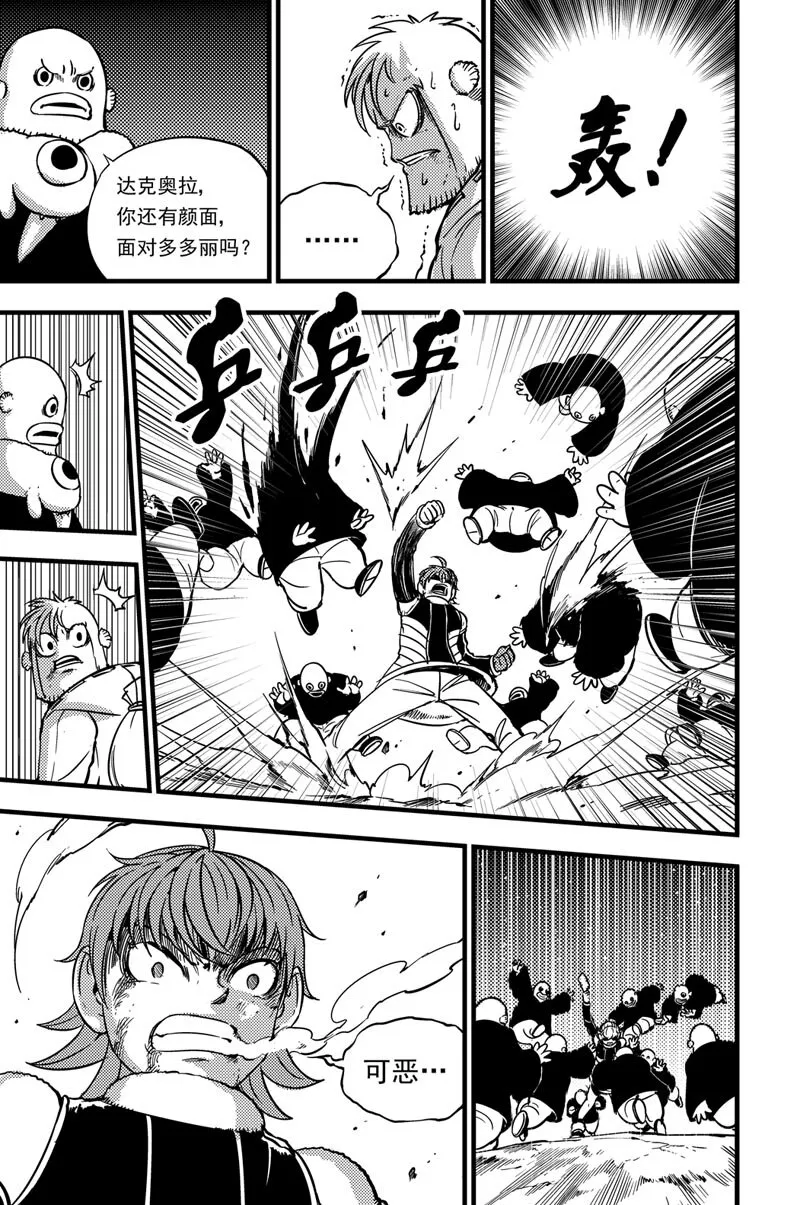 042 宝藏 第2页