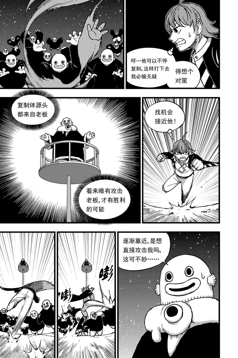 044 三招 第2页