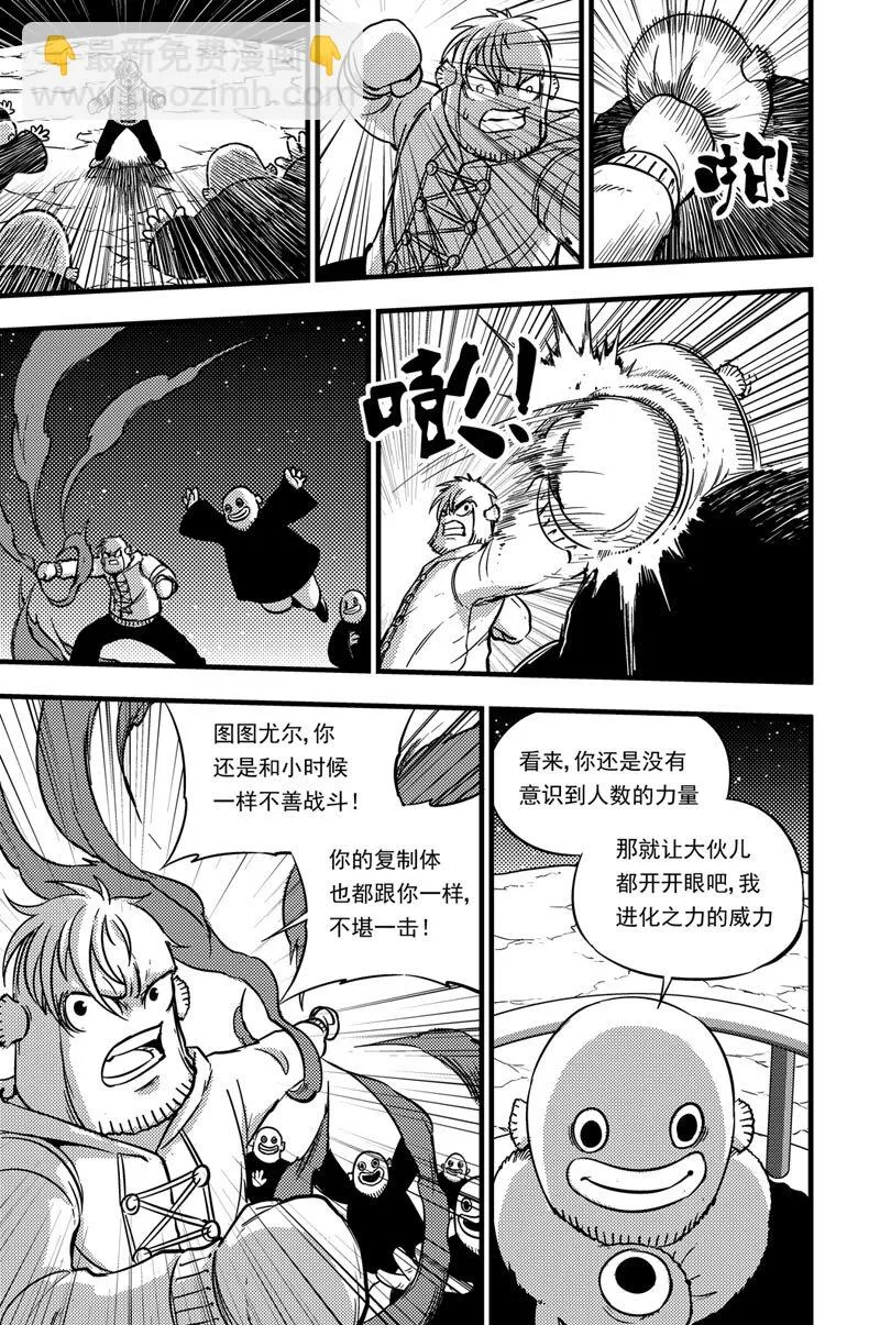 040 失乐园 第2页