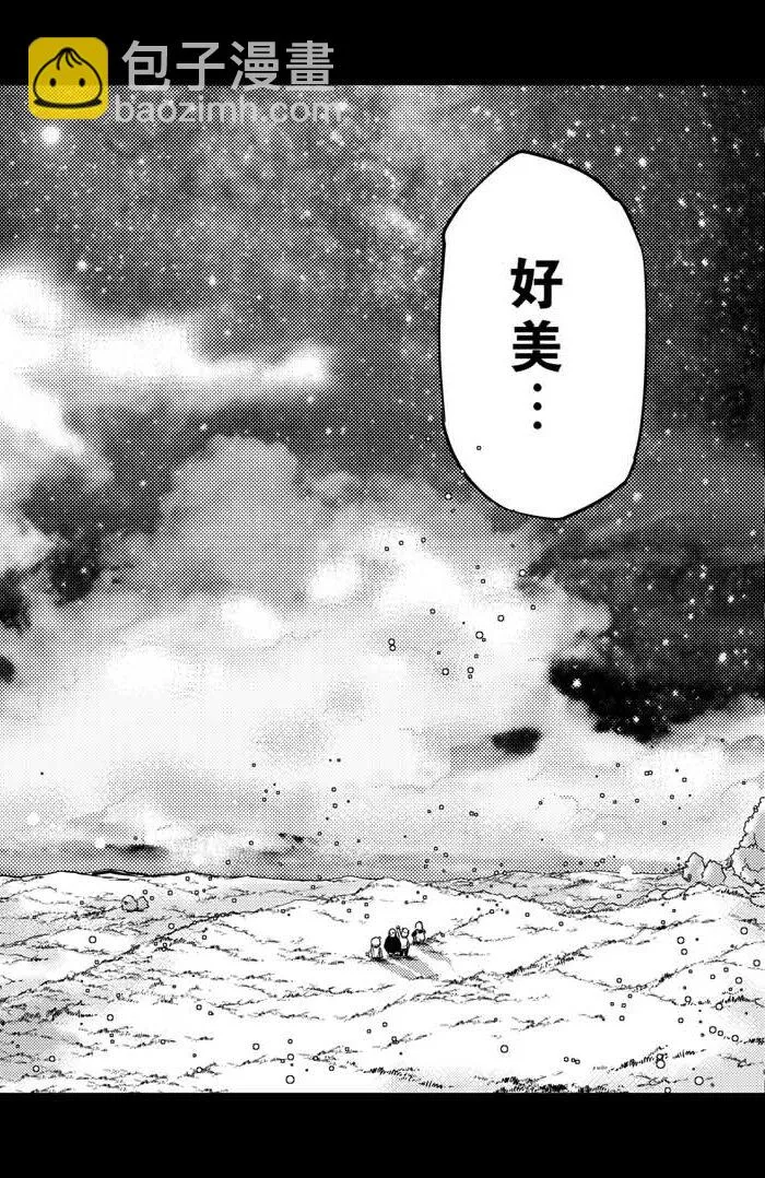 041 遗愿 第5页