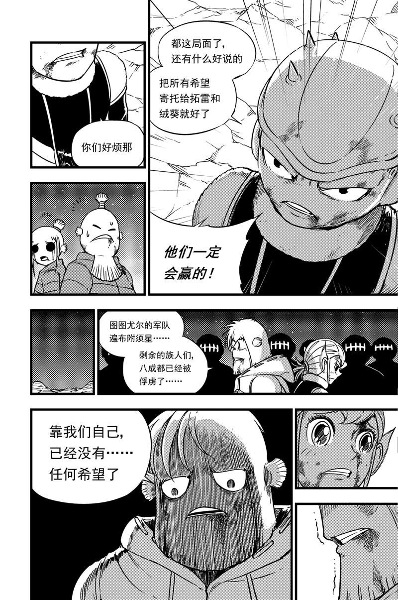 046 最后一招 第3页