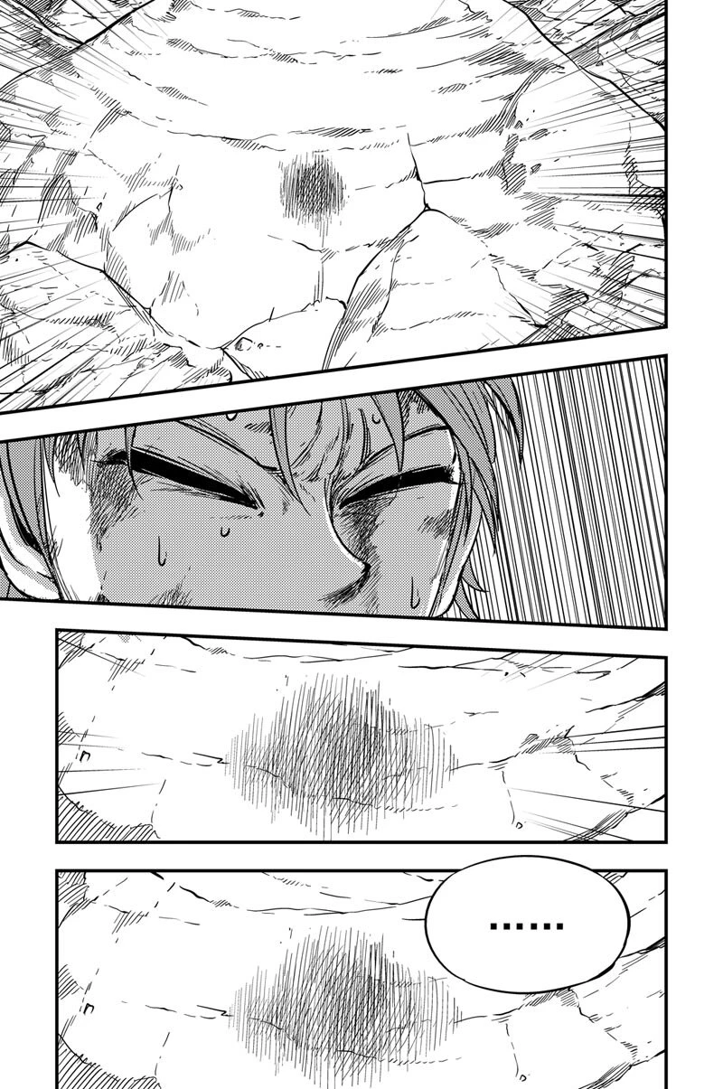 047 坠落 第12页