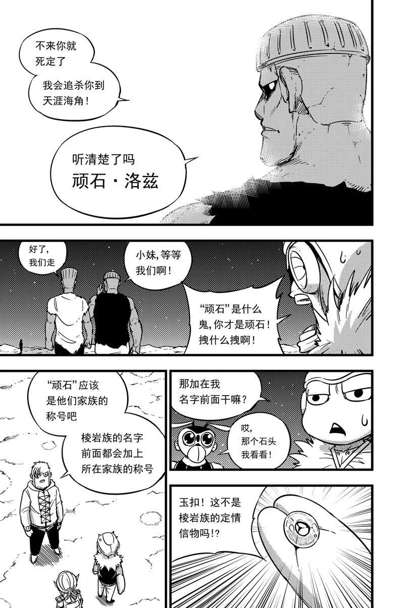 050 收藏家 第4页
