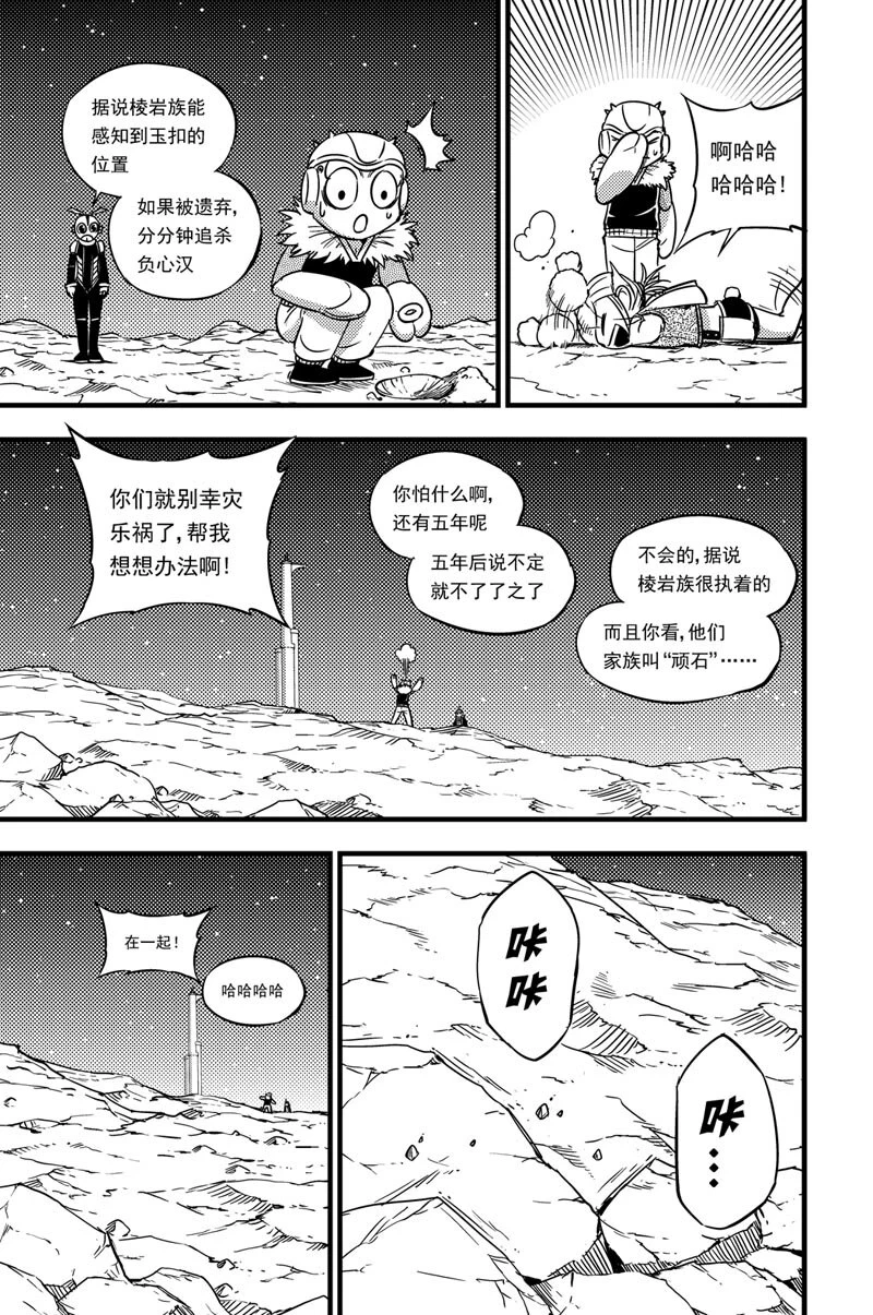 050 收藏家 第6页
