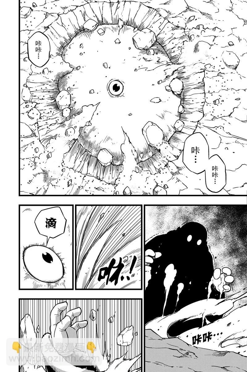 050 收藏家 第7页