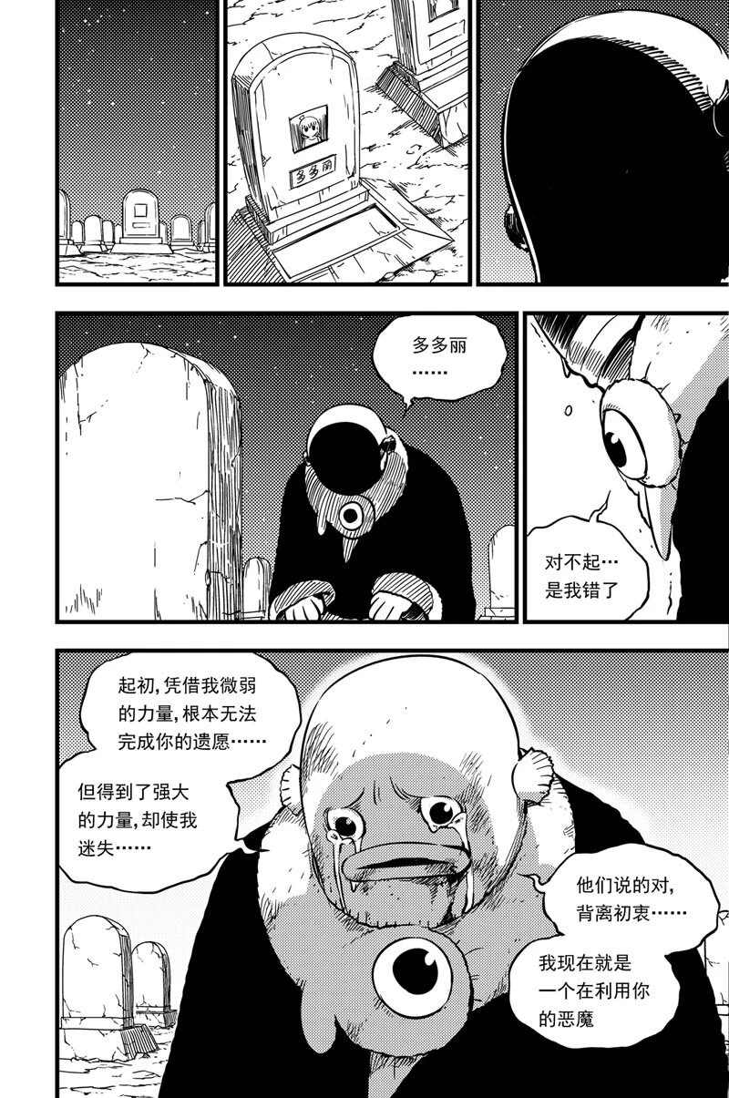 050 收藏家 第9页