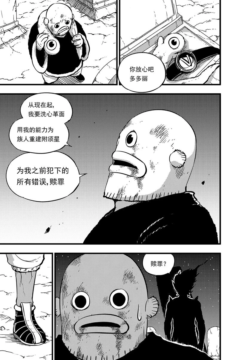 050 收藏家 第10页