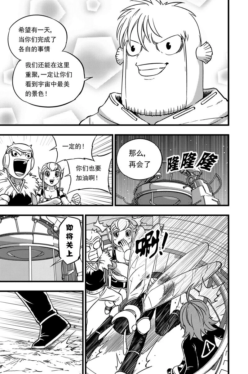 050 收藏家 第20页