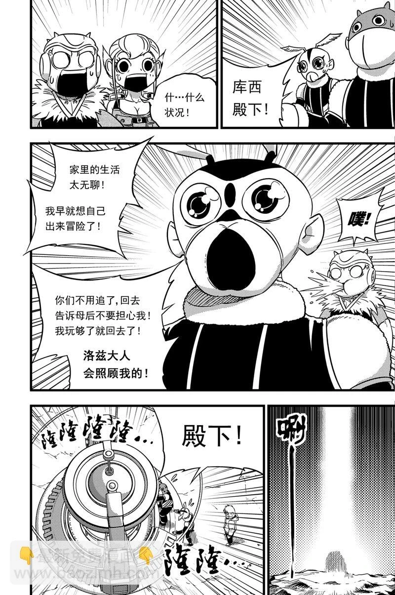 050 收藏家 第21页