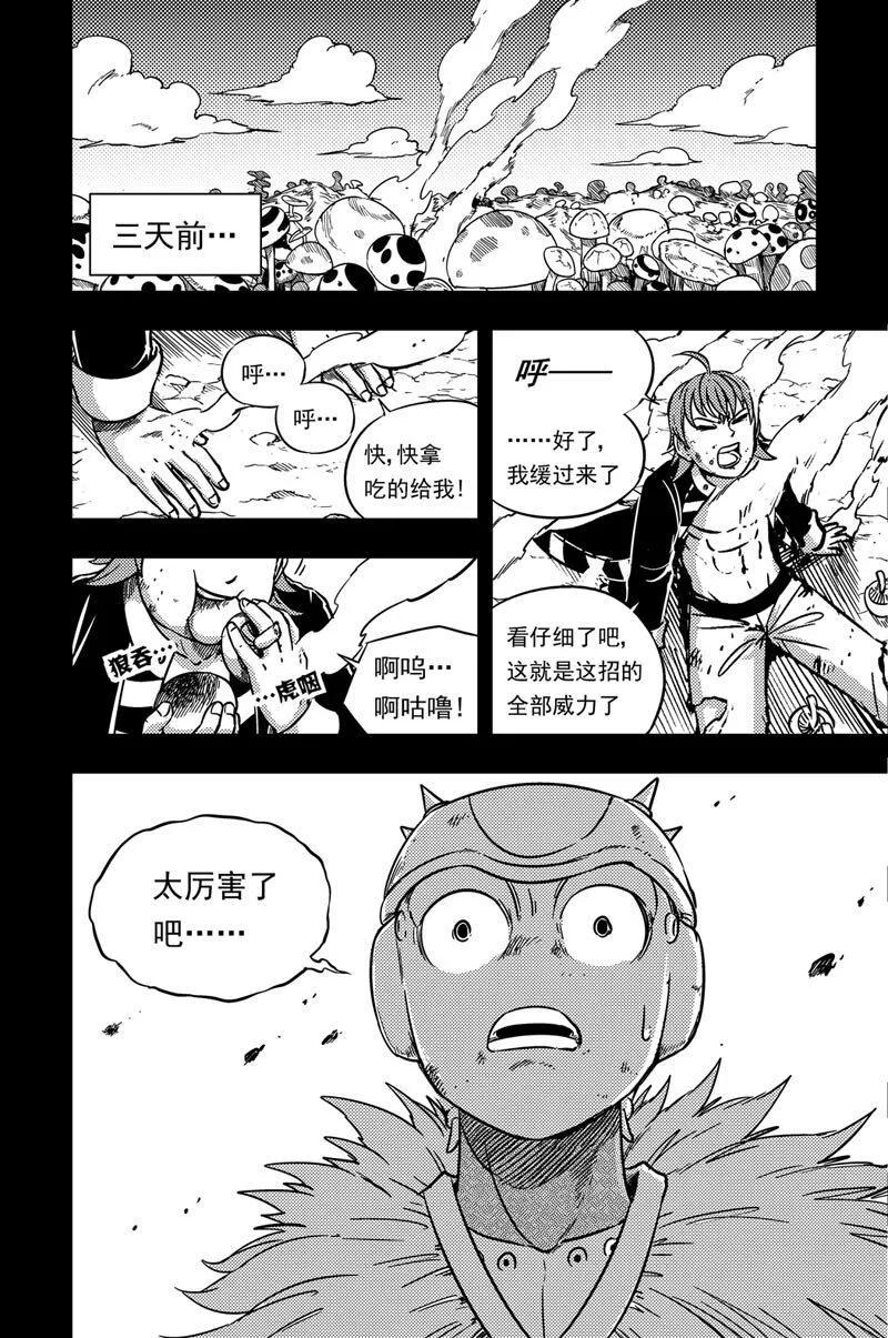 064 超负荷 第1页