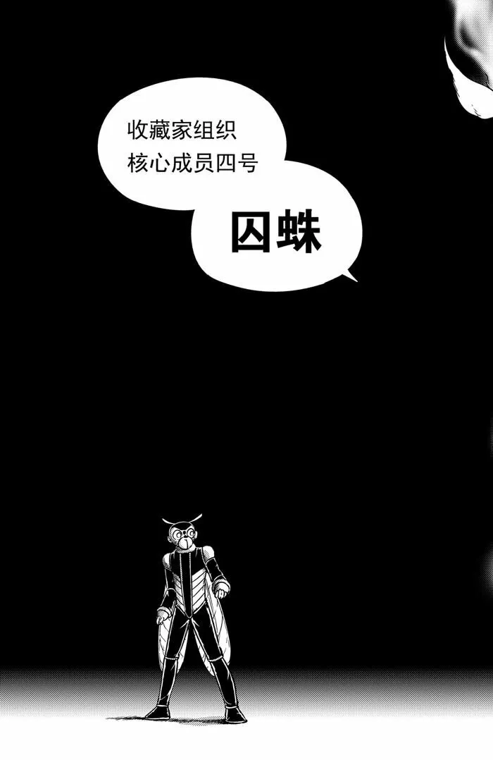 059 感知力 第8页