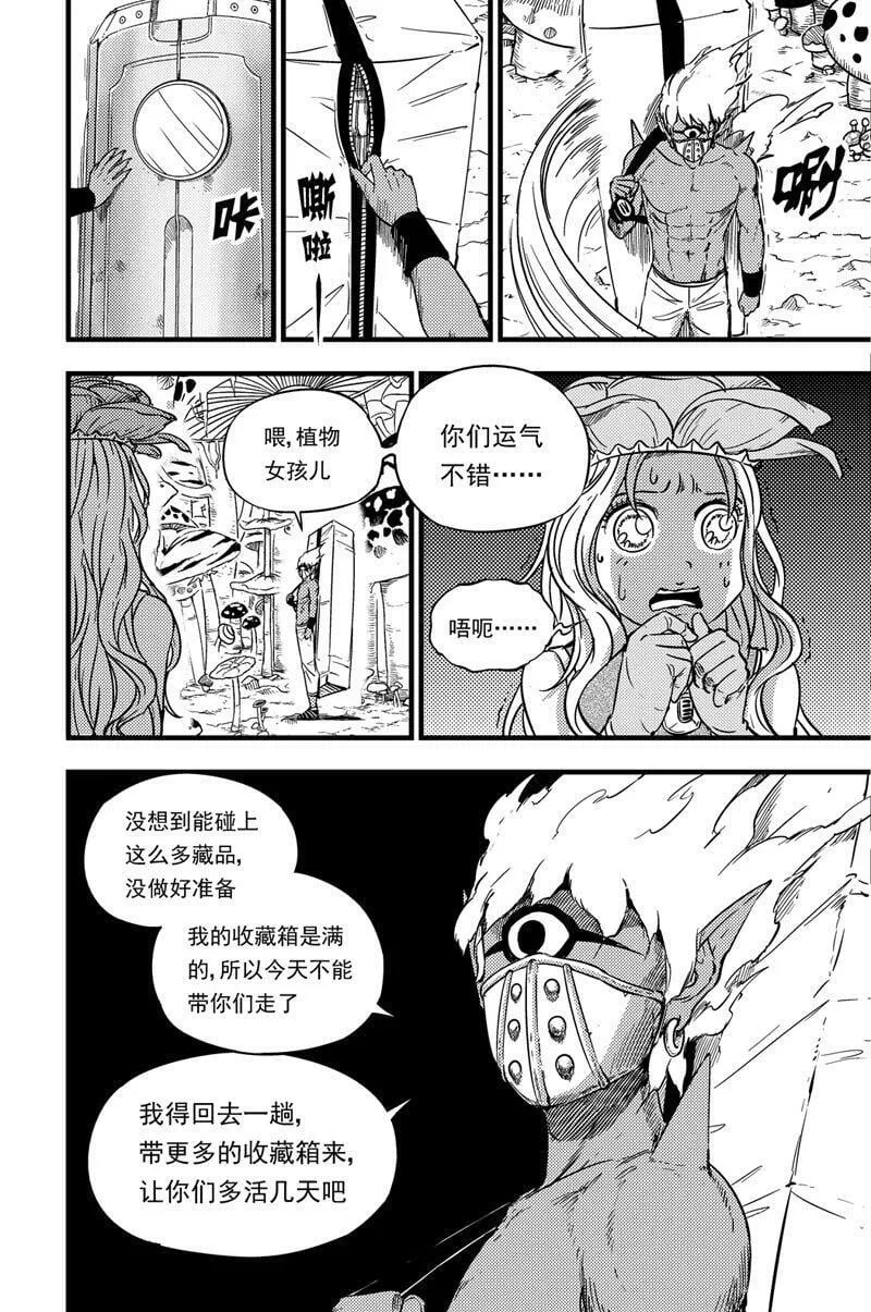 062 备战 第3页