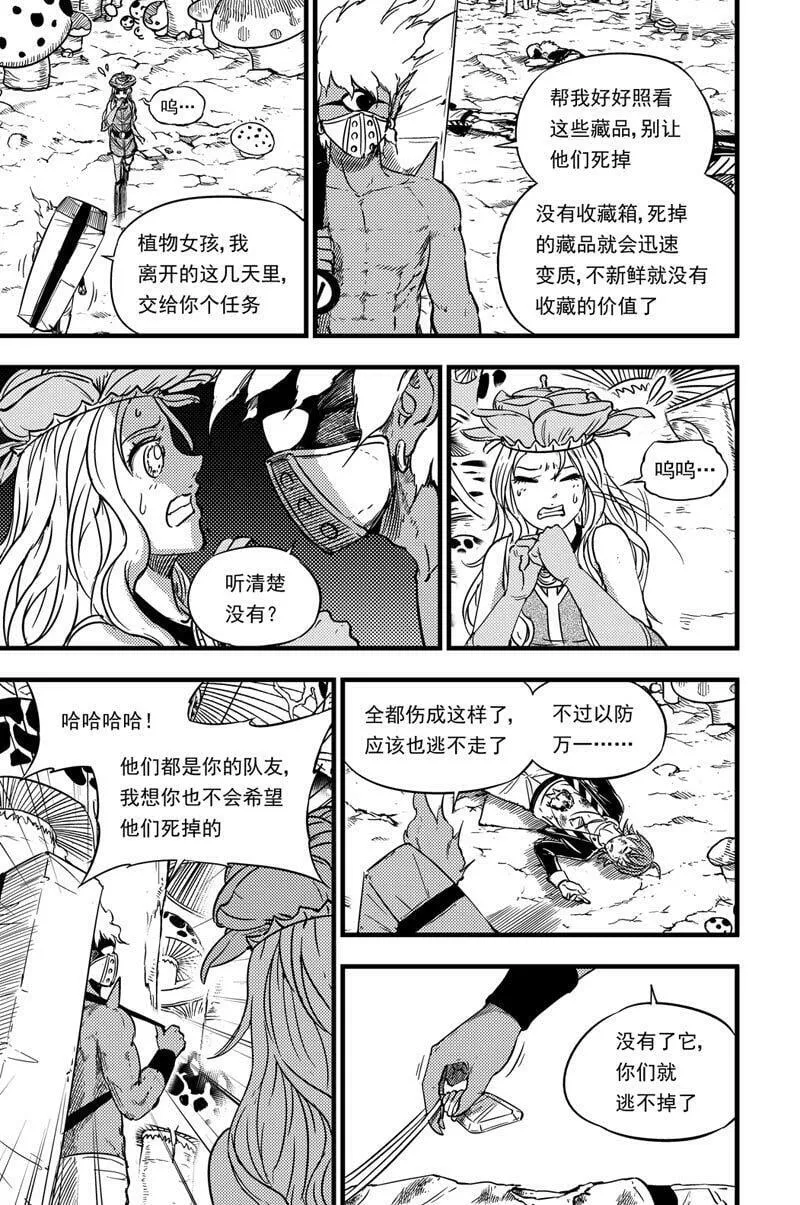 062 备战 第4页
