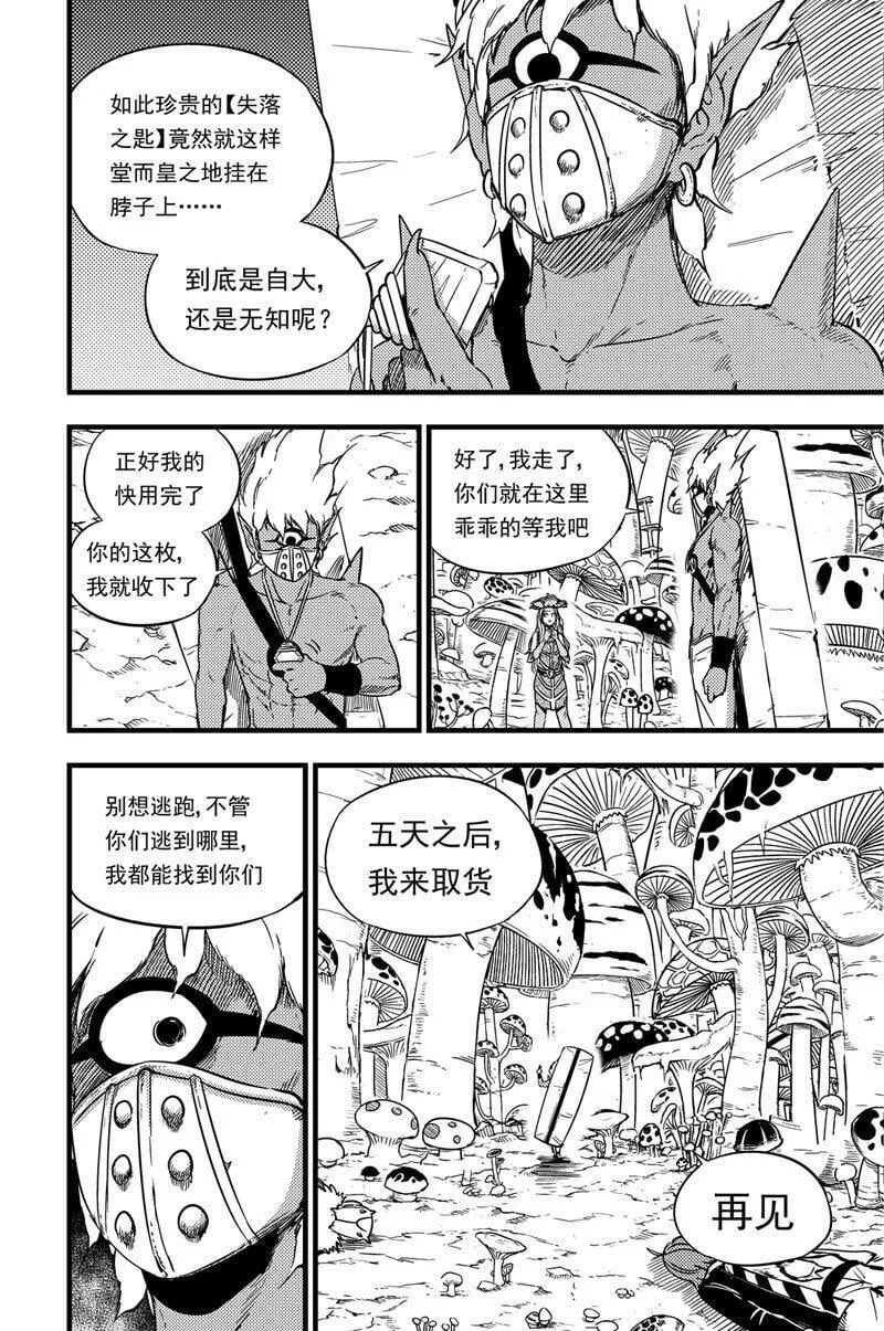 062 备战 第5页