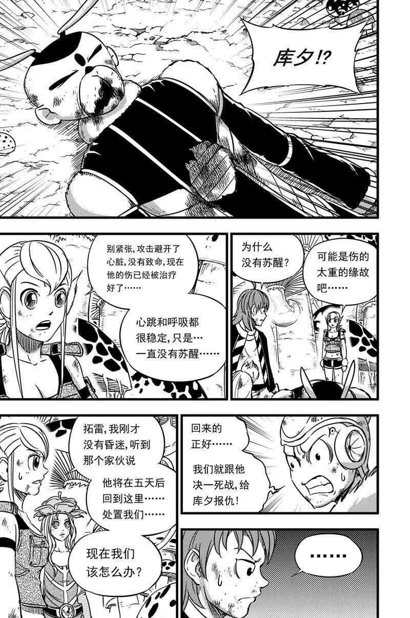 062 备战 第10页