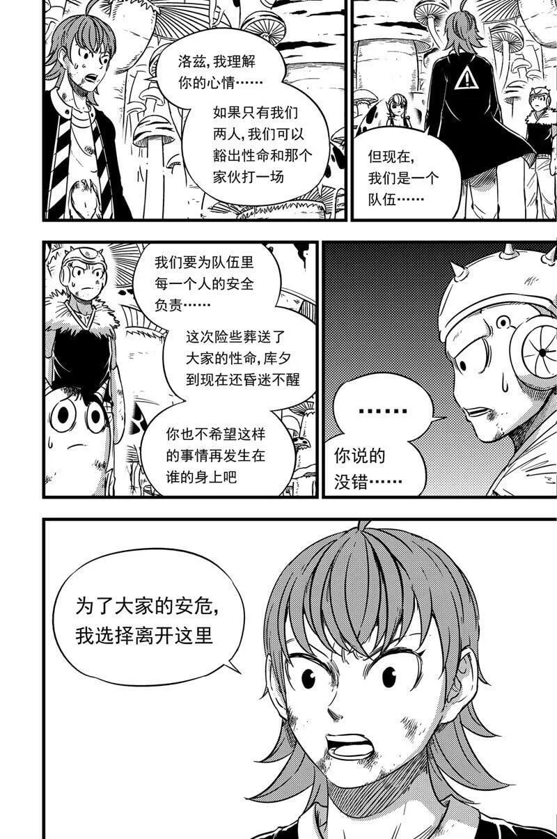 062 备战 第11页