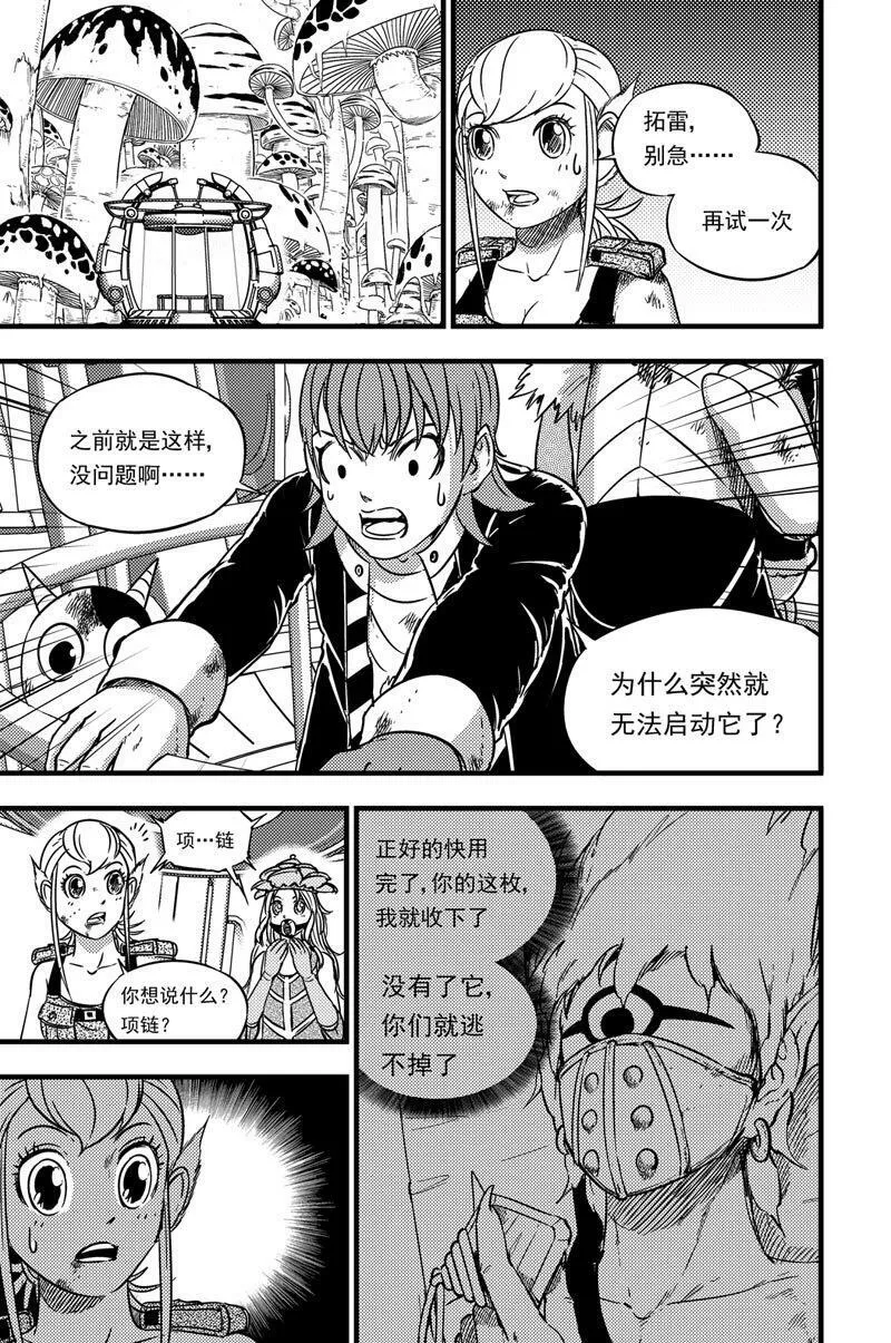 062 备战 第12页