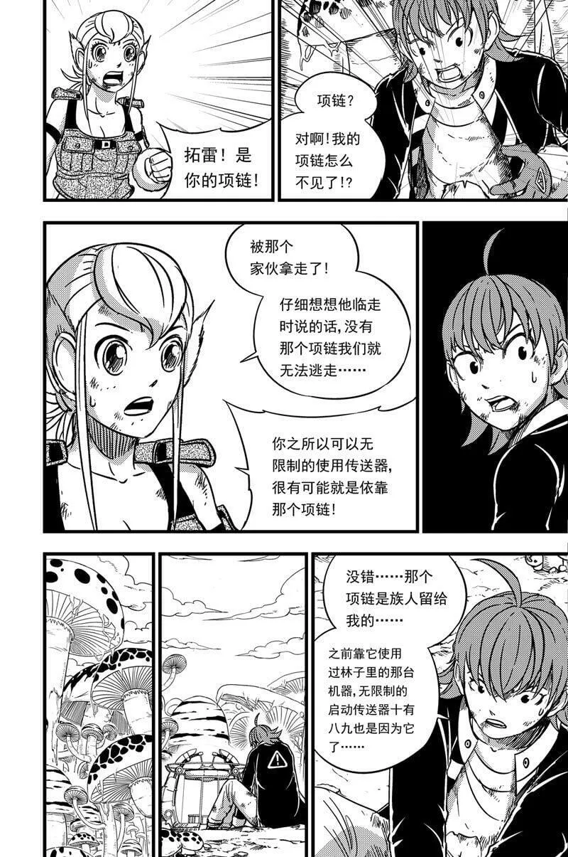 062 备战 第13页