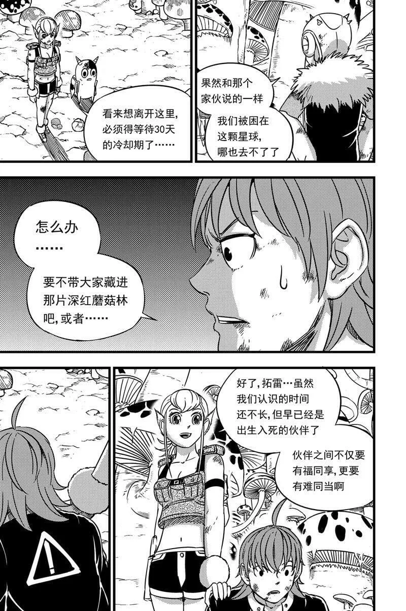 062 备战 第14页