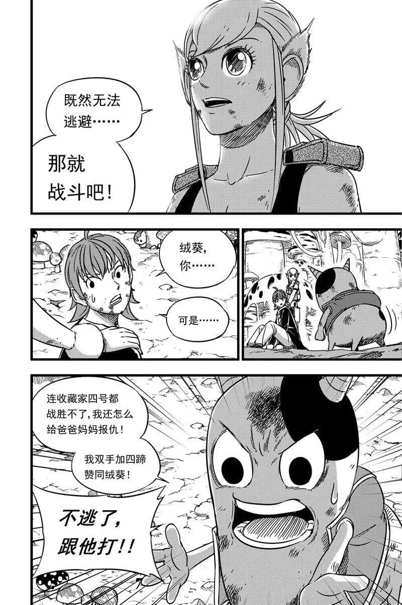 062 备战 第15页