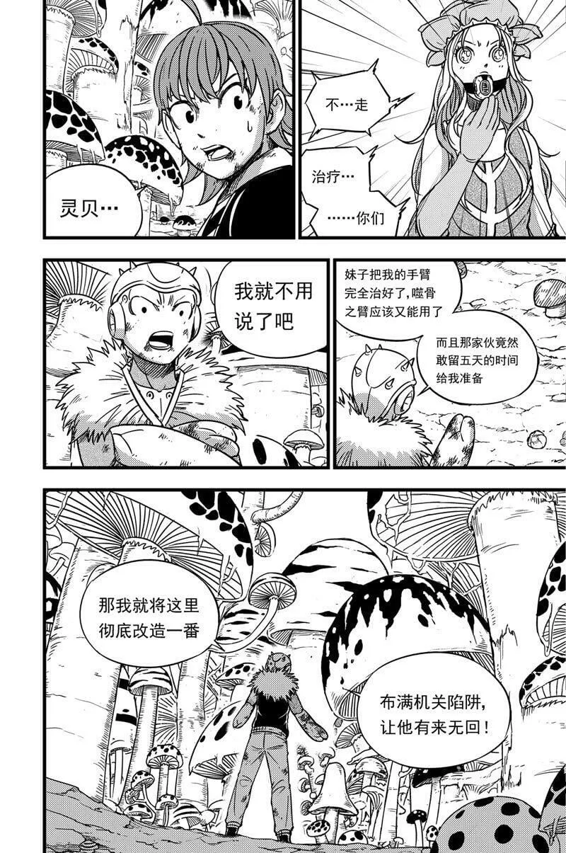 062 备战 第16页