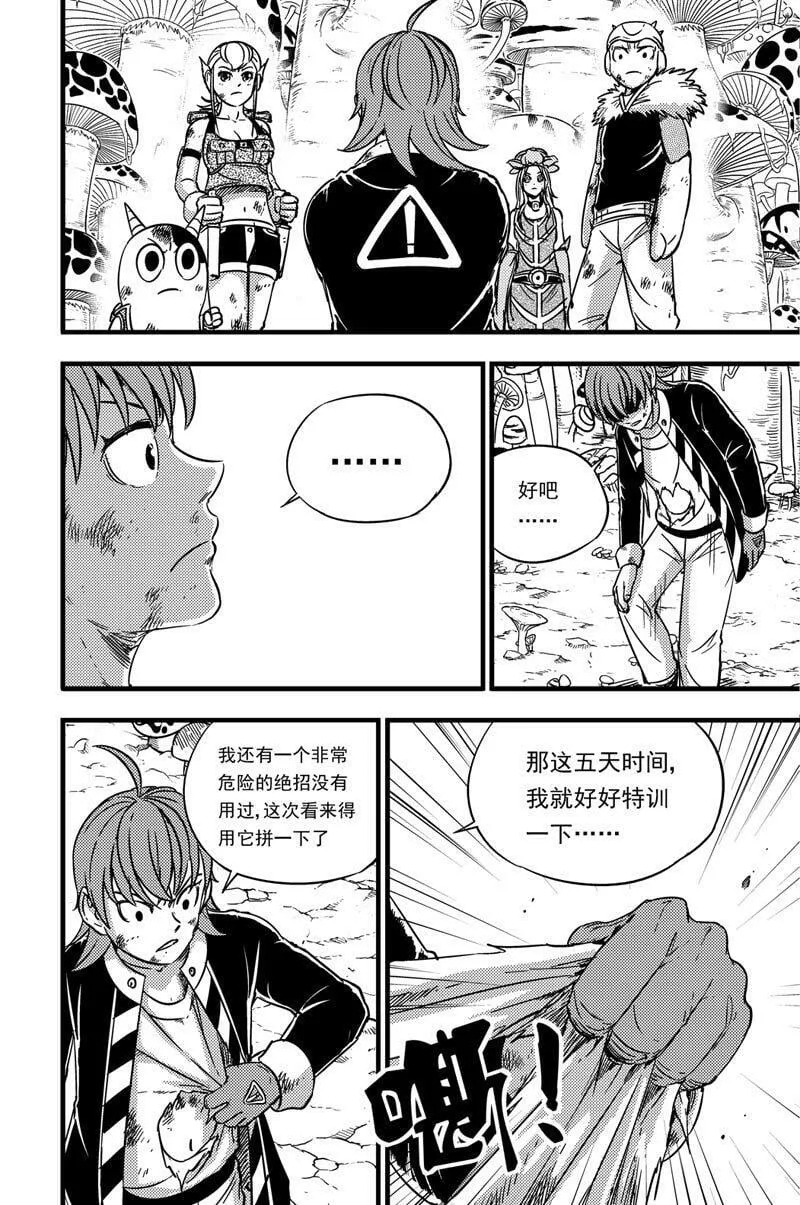 062 备战 第17页