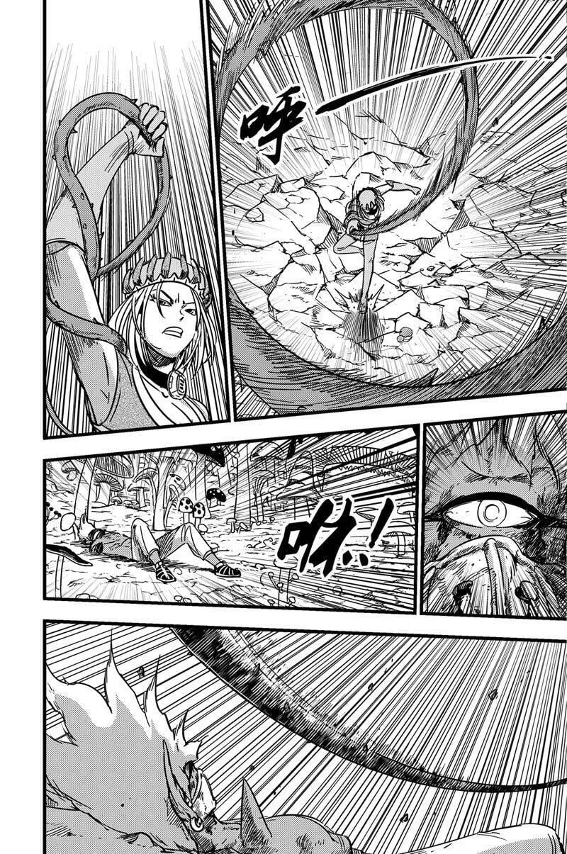 066 寒冬女王 第13页