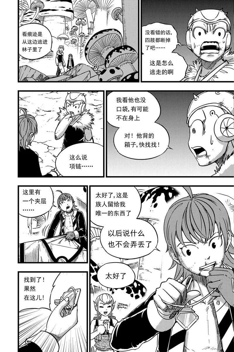 068 选择 第3页