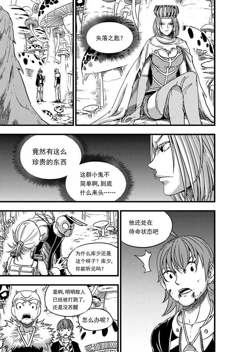 068 选择 第4页