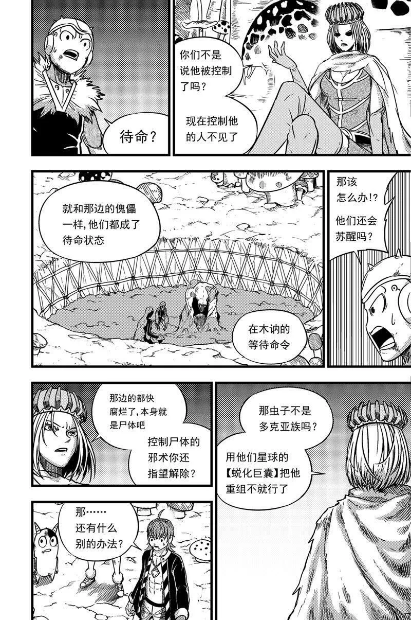 068 选择 第5页