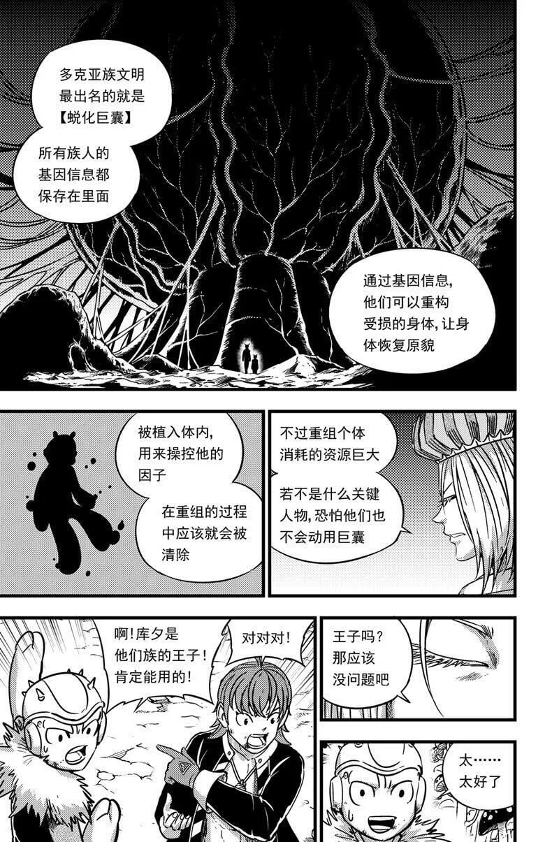 068 选择 第6页