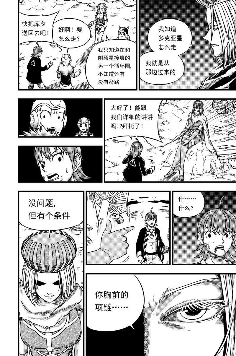 068 选择 第7页