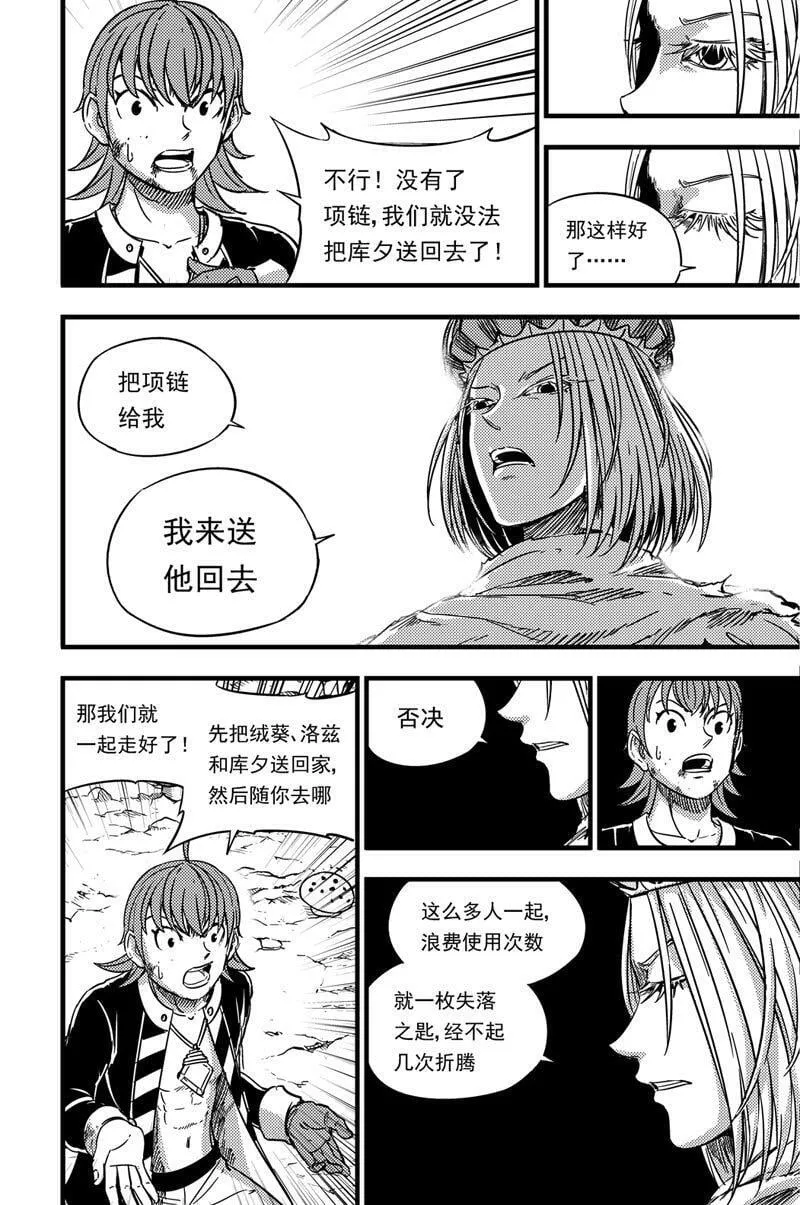 068 选择 第9页