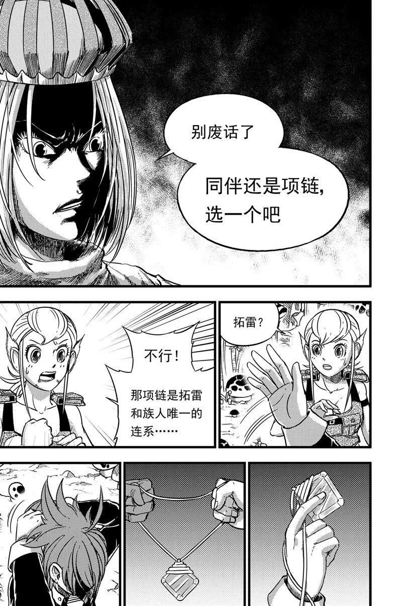 068 选择 第10页