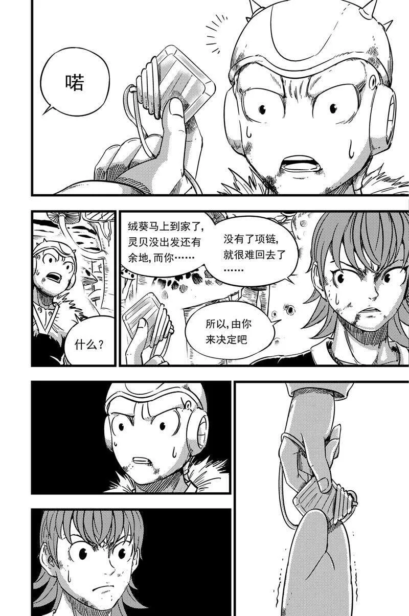 068 选择 第11页