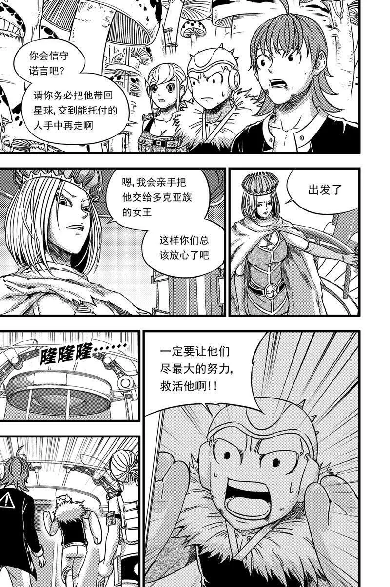 069 时差 第2页