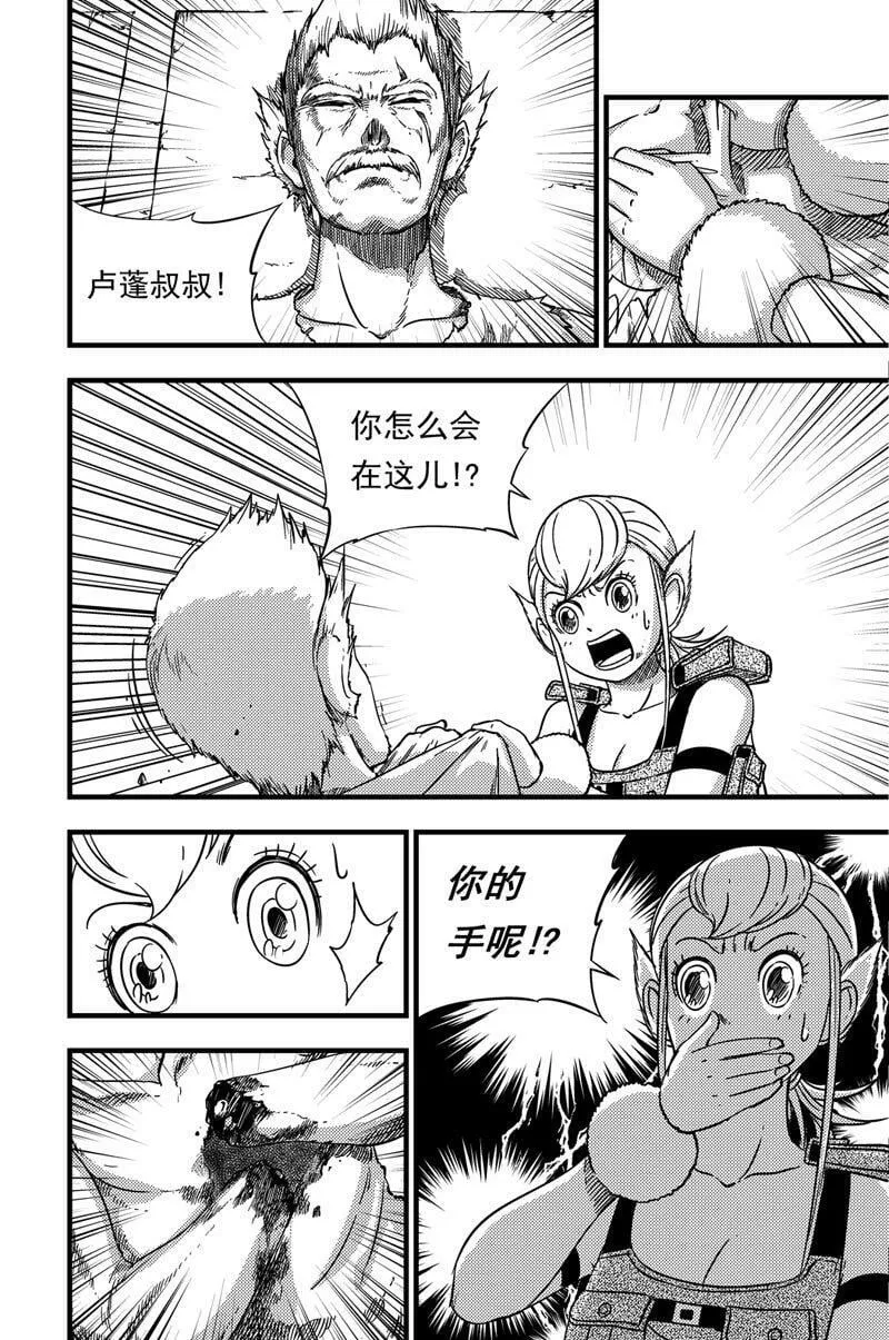 071 冥想广场 第3页