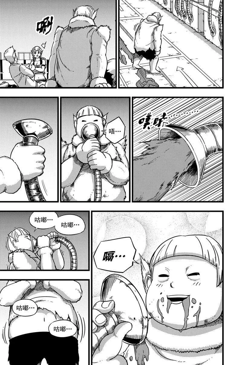 071 冥想广场 第4页